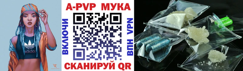 Alpha-PVP Crystall  Рузаевка 