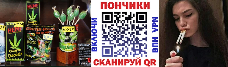 omg сайт  Рузаевка  Печенье с ТГК марихуана 