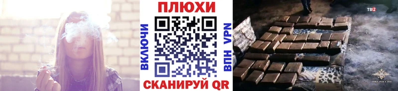 как найти   Рузаевка  Гашиш ice o lator 
