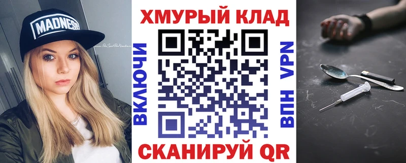 Героин Heroin  Рузаевка 