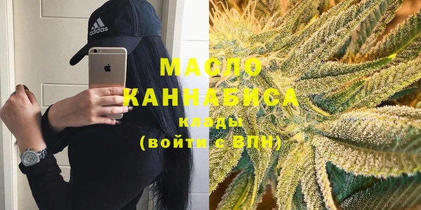 марихуана Балабаново