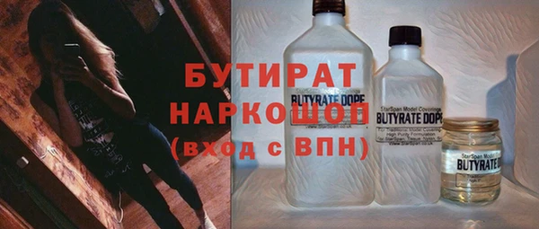 молекула духа Арсеньев