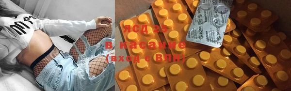 марихуана Балабаново