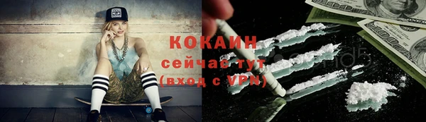 прущая мука Аркадак
