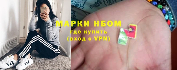 прущие крисы Армянск