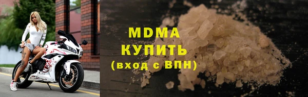 герыч Баксан