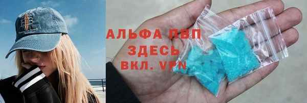 марихуана Балабаново