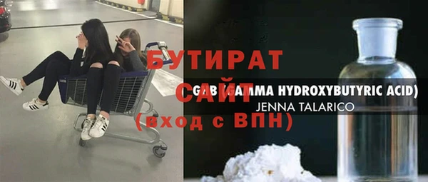прущие крисы Армянск