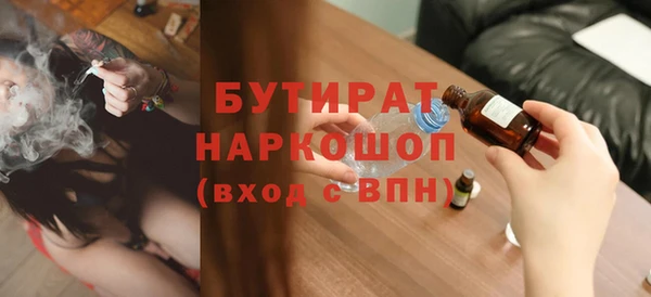 молекула духа Арсеньев