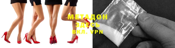 марихуана Балабаново