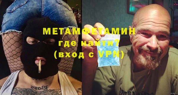 марихуана Балабаново