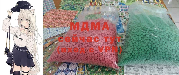 герыч Баксан