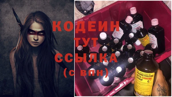 марихуана Балабаново