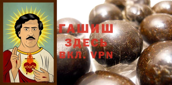 прущие крисы Армянск