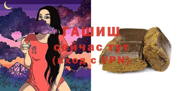 прущая мука Аркадак