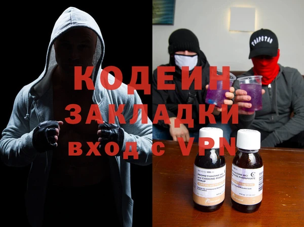 прущие крисы Армянск