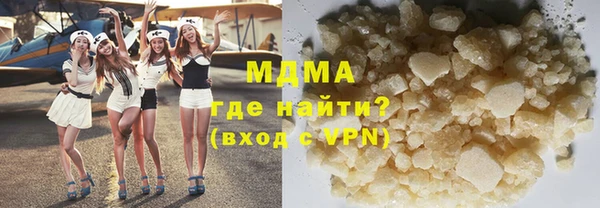 герыч Баксан