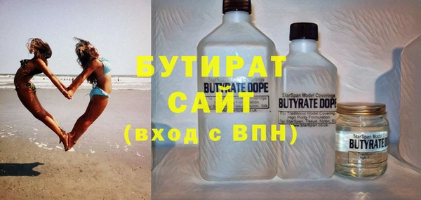 марихуана Балабаново