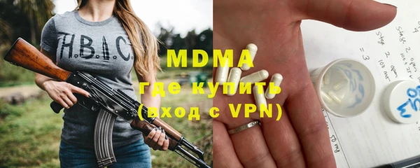 марихуана Балабаново