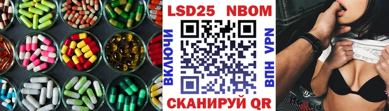ЛСД экстази кислота  купить закладку  OMG сайт  Рузаевка 