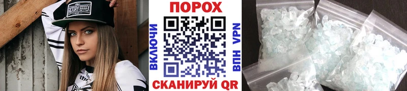МЕТАМФЕТАМИН витя  как найти закладки  Рузаевка 