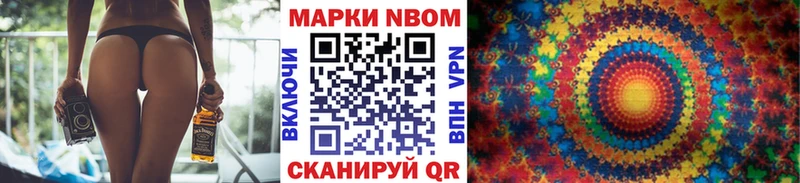 купить  цена  Рузаевка  Наркотические марки 1,5мг 