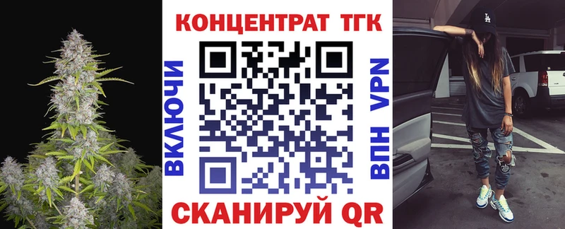 Дистиллят ТГК THC oil  дарнет шоп  Рузаевка 