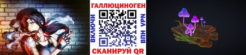 Галлюциногенные грибы GOLDEN TEACHER  сайты даркнета как зайти  Рузаевка 