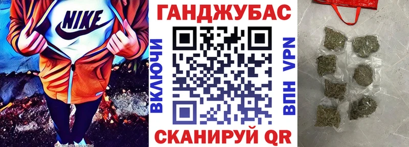 Бошки Шишки план  Рузаевка 